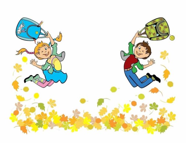 Ура летние каникулы