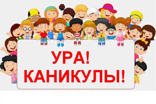 Школьный клипарт на прозрачном фоне