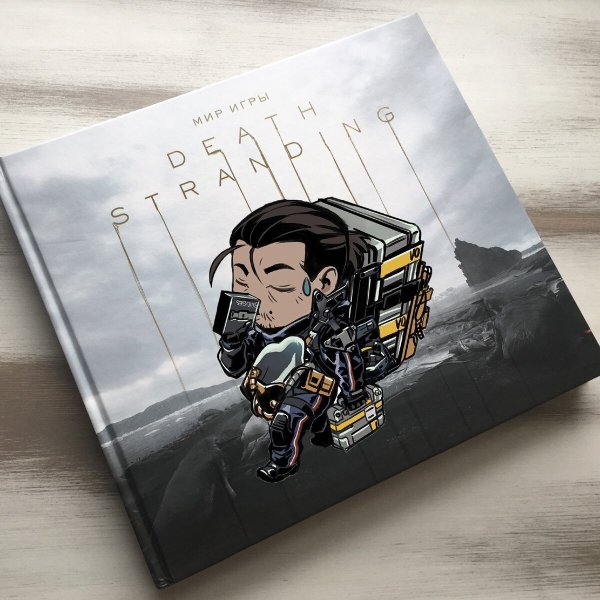 Ps4 Pro Death Stranding