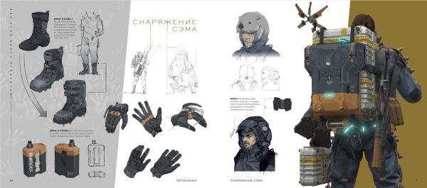 Death Stranding Хиггс концепт