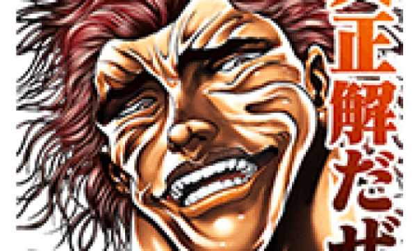 Боец баки Стикеры