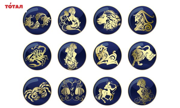 Наклейки знаки зодиака