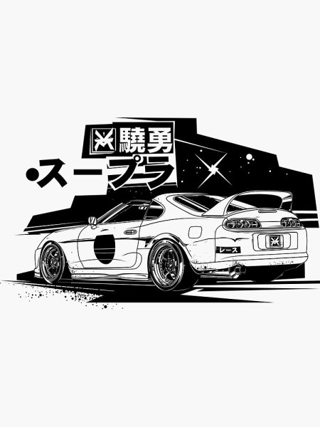 Стикеры Toyota Supra a80