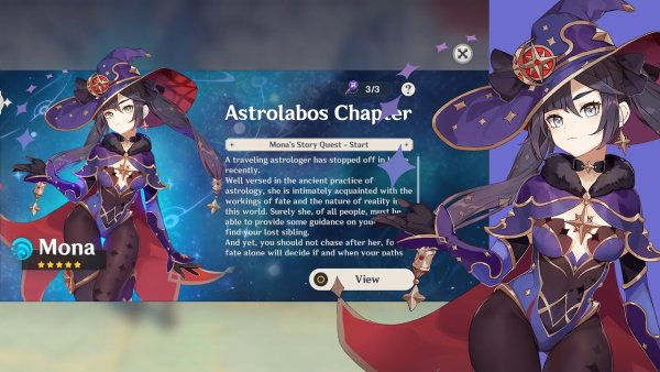 Геншин логотип