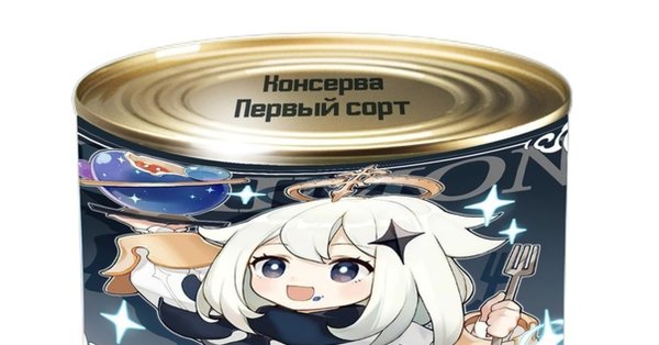 Блюдо Гань Юй Геншин