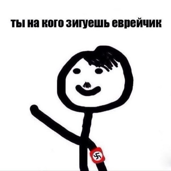 Мемы для стикеров для важных переговоров