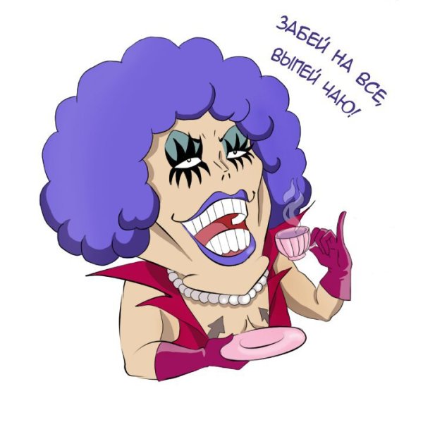 Ива Чан Ван Пис