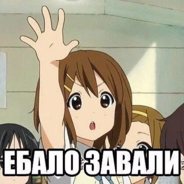 Пикчи для переговоров