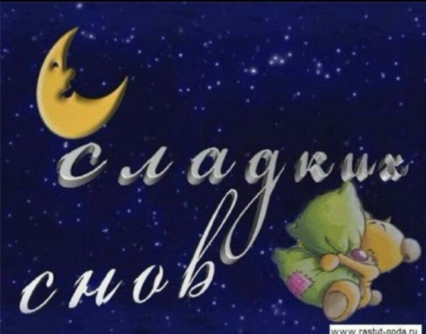 Смайлик споки ночи