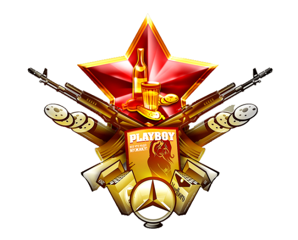 23 Февраля на прозрачном фоне