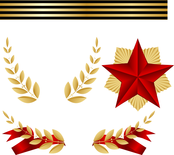 Военные символы