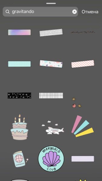 Стикеры для сторис в Инстаграм