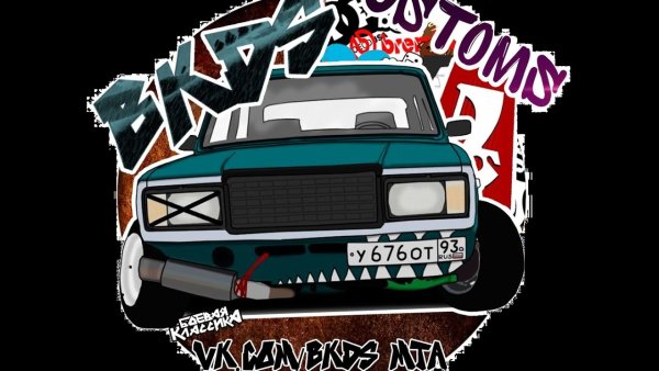 Наклейки для боевой классики