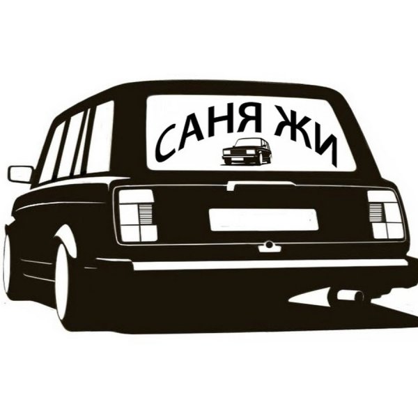 ВАЗ 2106 стикер