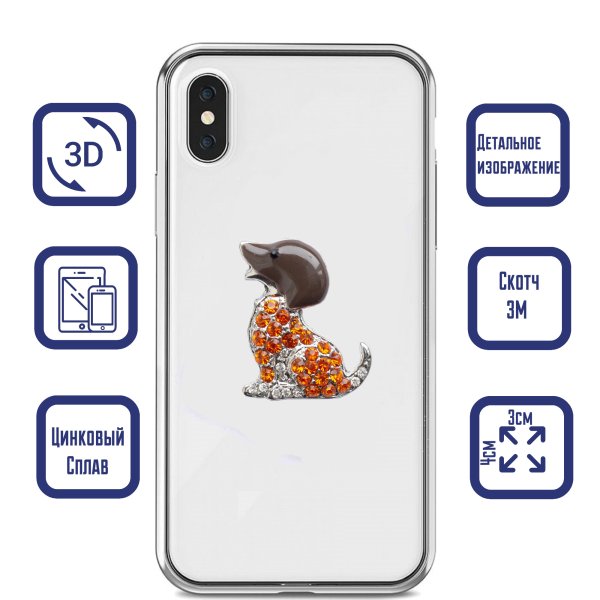 Наклейки на телефон