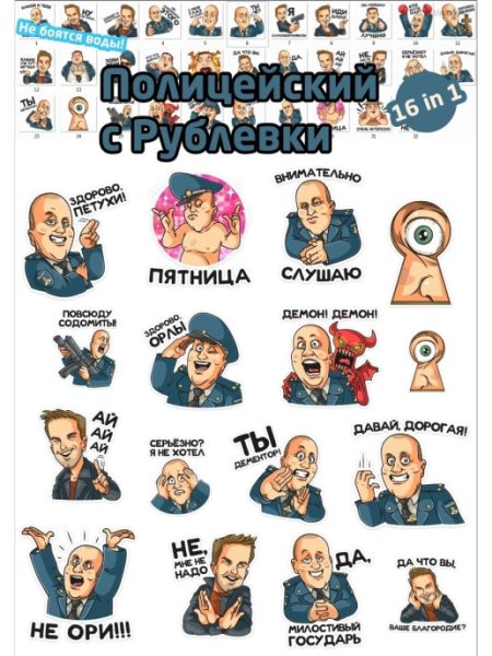 Колба с зельем