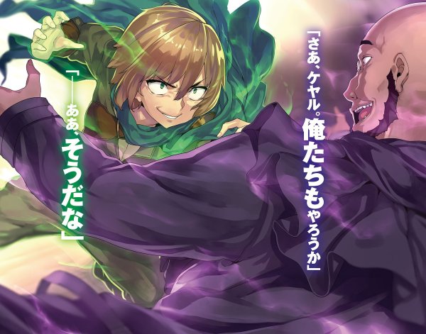 Маги Лабиринт магии Чиби