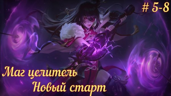 Злой волшебник раскраска