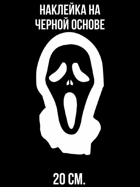 Стикеры жестокие