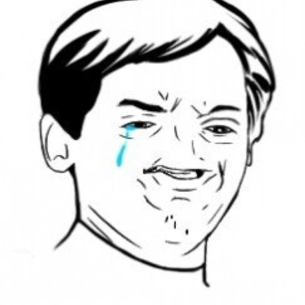 Хитрое лицо Мем