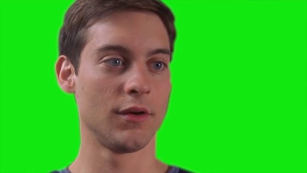 Тоби Магуайр хромакей