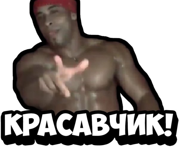 Гачи Рикардо