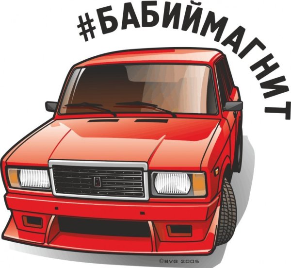 Стикеры на машину