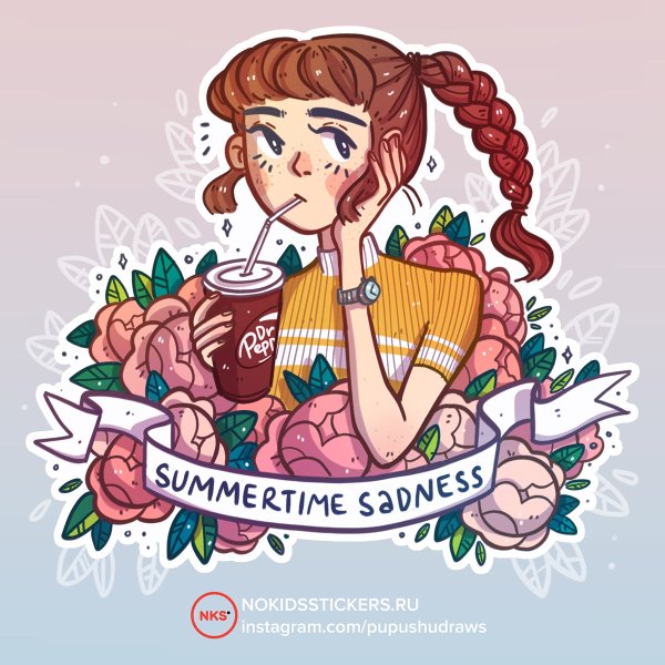 Cook Group Стикеры вы прекрасны