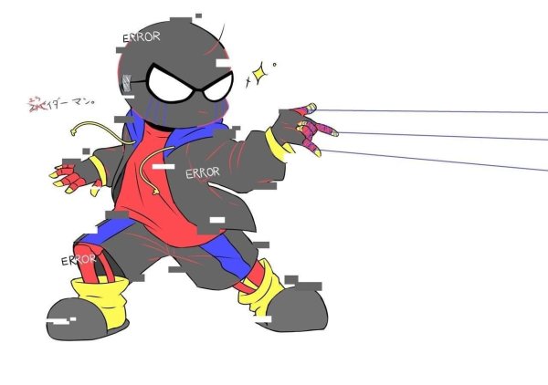 Эррор Санс паук