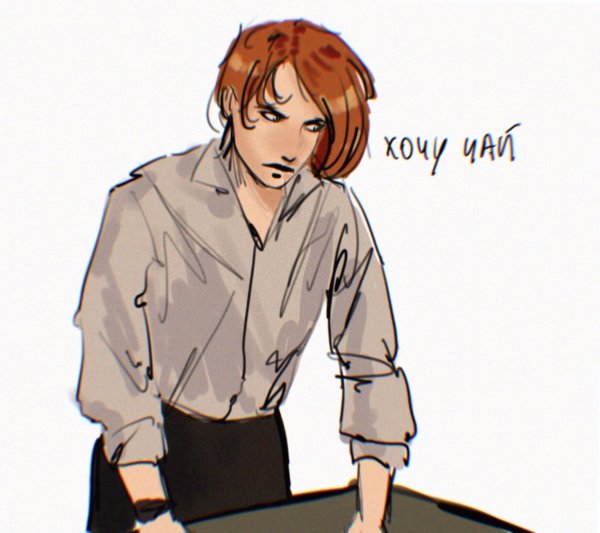 Сергей Разумовский и Лера