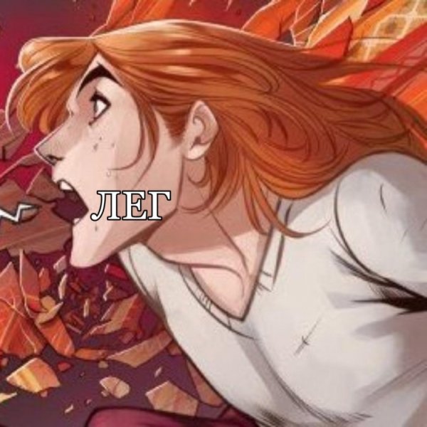 Сергей Разумовский Сероволк майор Гром