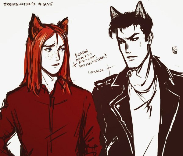 Сергей Разумовский Сероволк