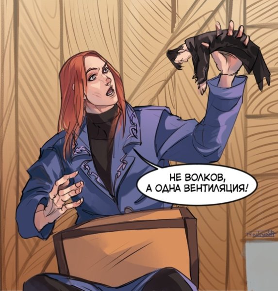 Кутх майор Гром