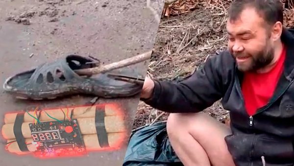 Димон заминированный тапочек