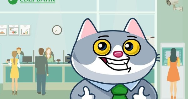 Сбер кот мемы