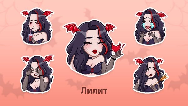 Стикеры телеграмм Мисс дьявол