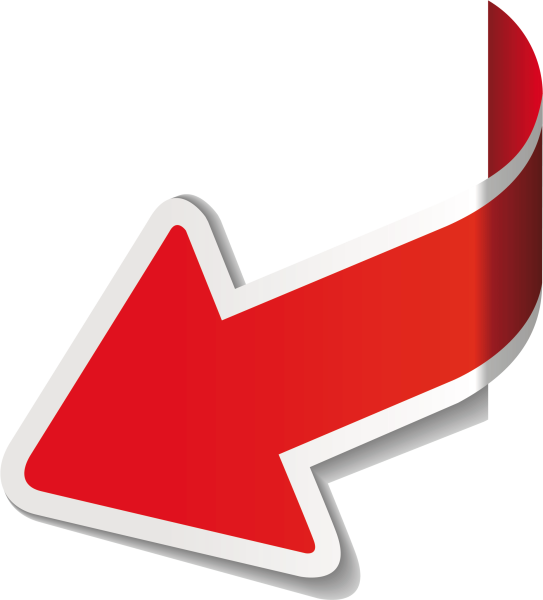 Стрелки указатели