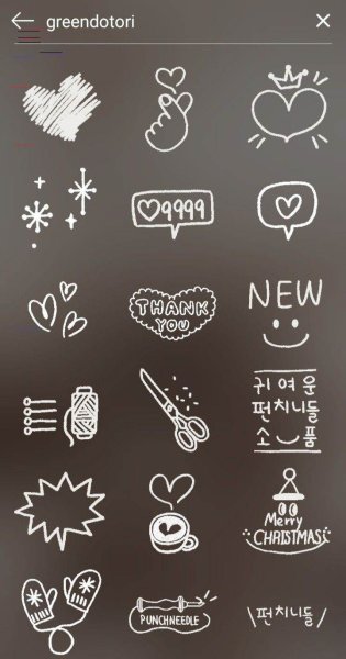 Стикеры для сторис