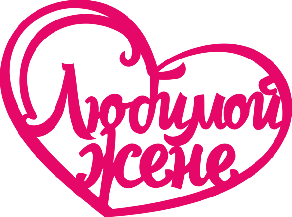 Свадьба эмблема