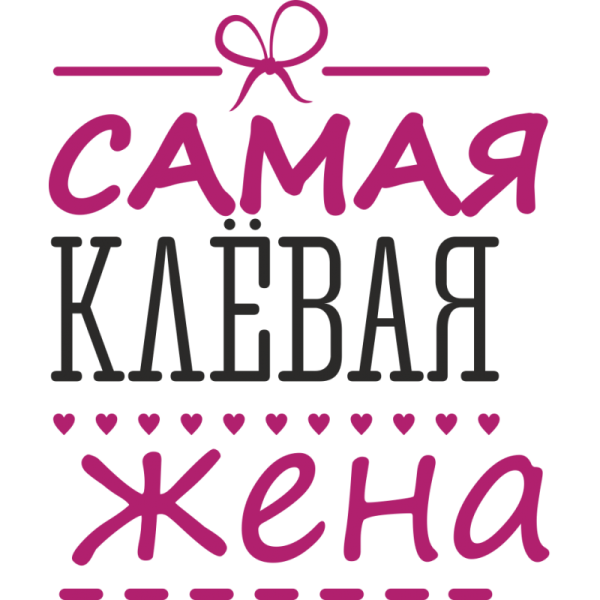 Стикер я тебя люблю