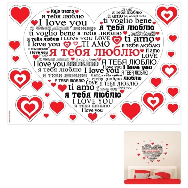 Стикеры для жены