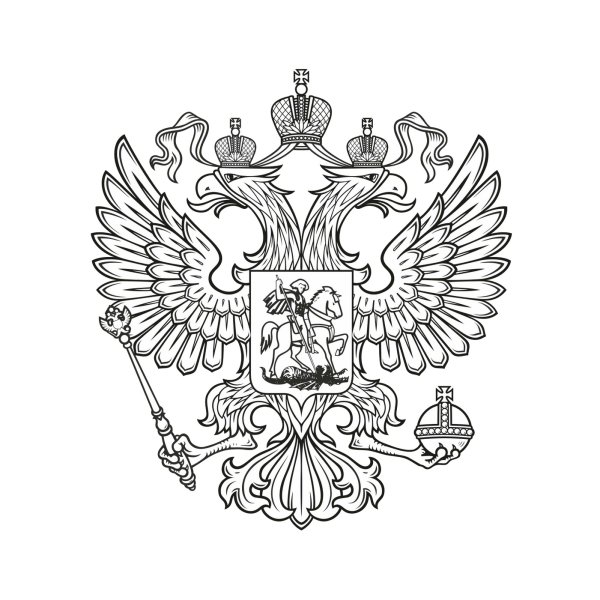 Двуглавый Орел Министерство финансов