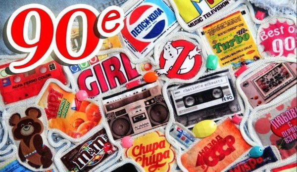 Яркие Стикеры