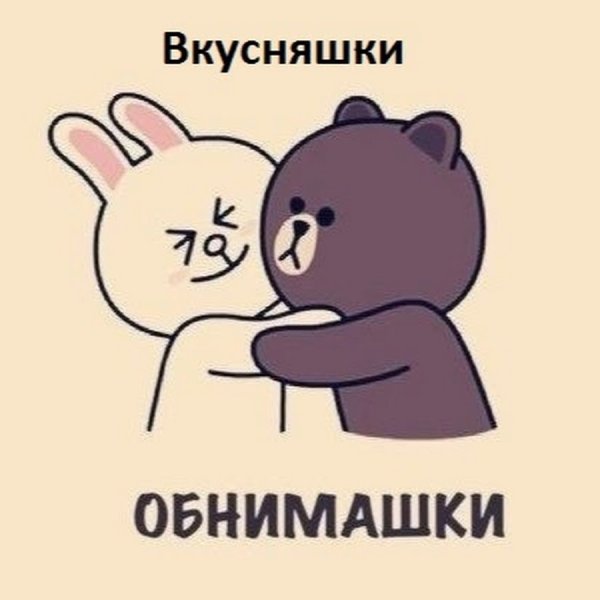 Мишка обнимает сердце