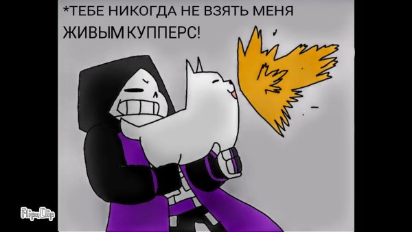 ЭПИК Санс Мем