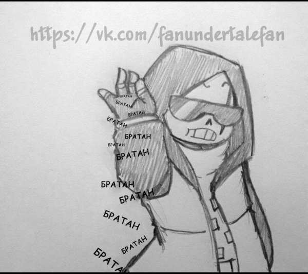 ЭПИК Санс смешной