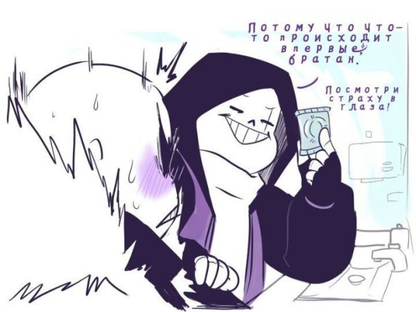 ЭПИК Санс и кросс Санс