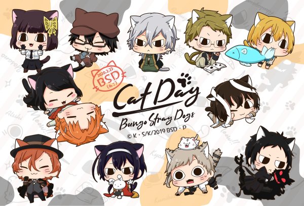 Бродячие псы Чиби