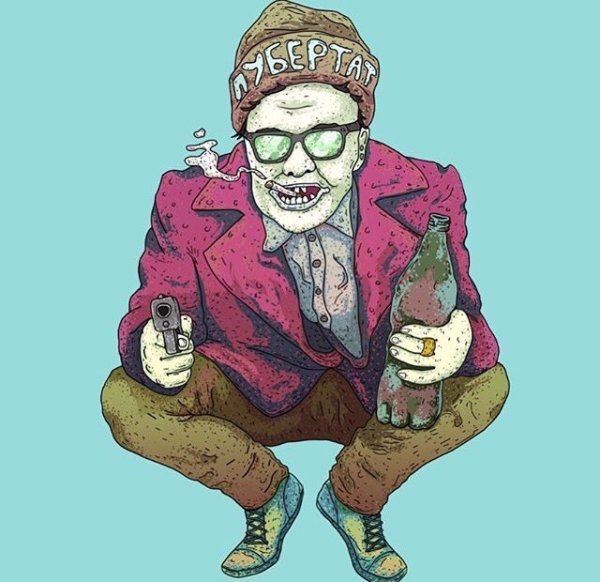 Супер Сус арт