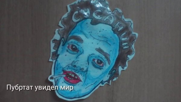 Наклейки супер Сус